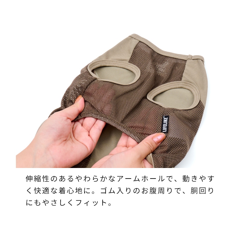 ミルアウトドアサイドメッシュタンク