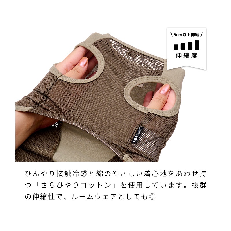 ミルアウトドアサイドメッシュタンク