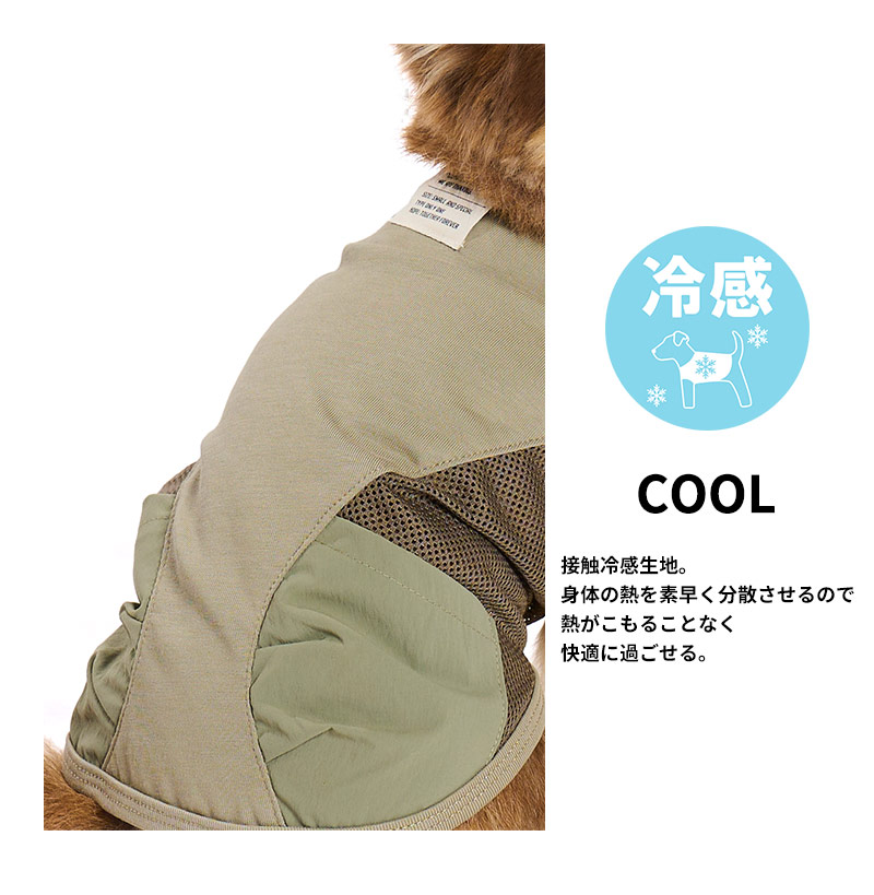 ミルアウトドアサイドメッシュタンク