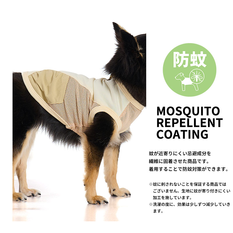 ミルアウトドアサイドメッシュタンク