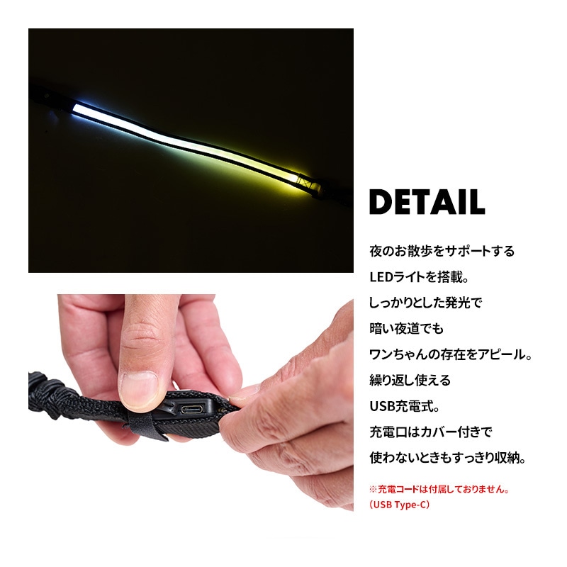 ナイトウォークハンズフリーリード