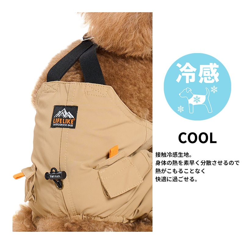 クロスアウトドアオーバーオール