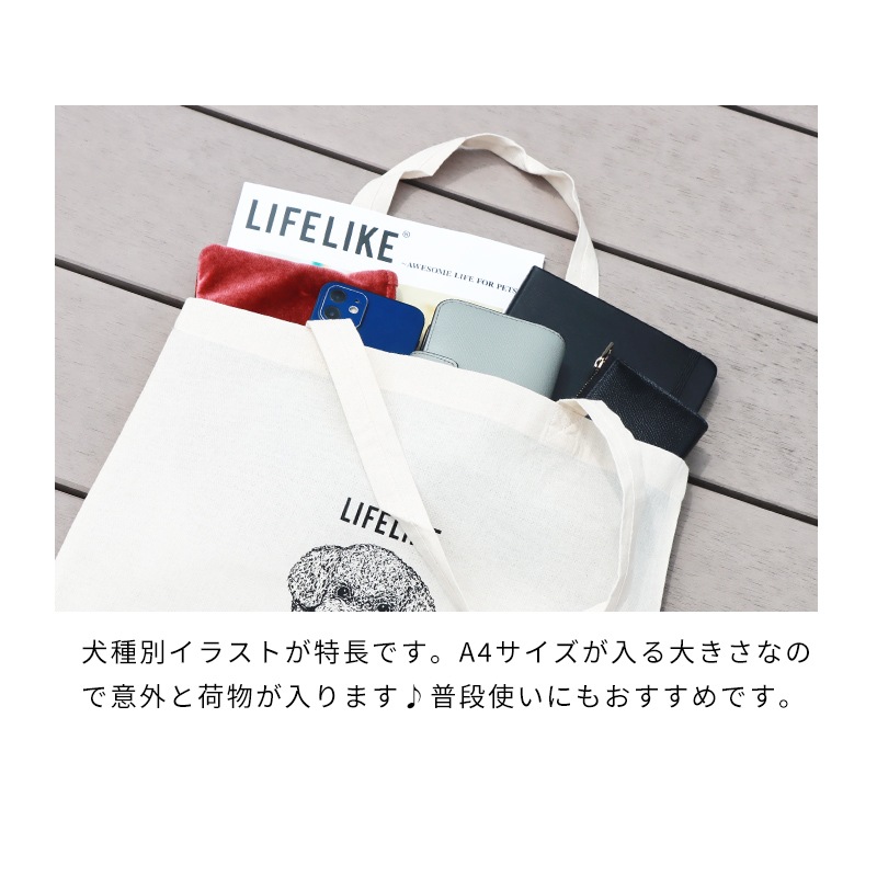 ドッグタイプトート Bタイプ【別発送】