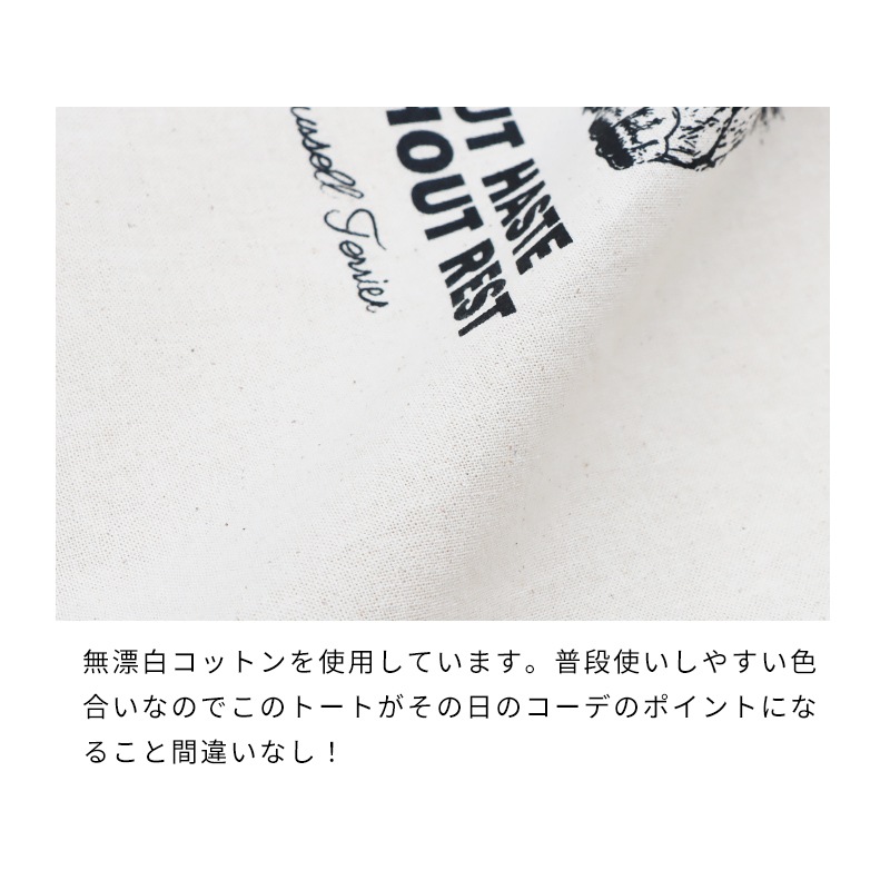 ドッグタイプトート Bタイプ【別発送】