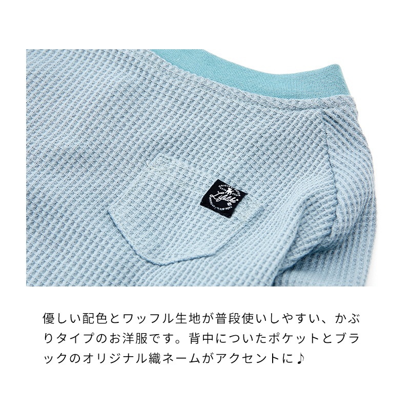デイリーサーマルトップ