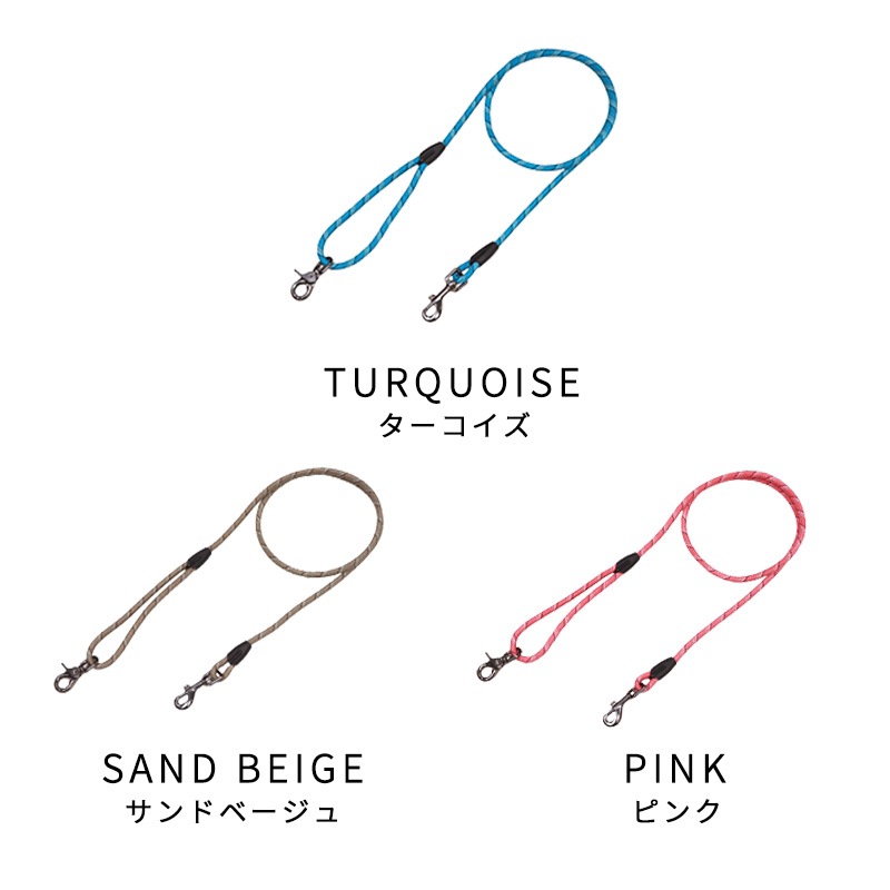 ライトシングルロープリード