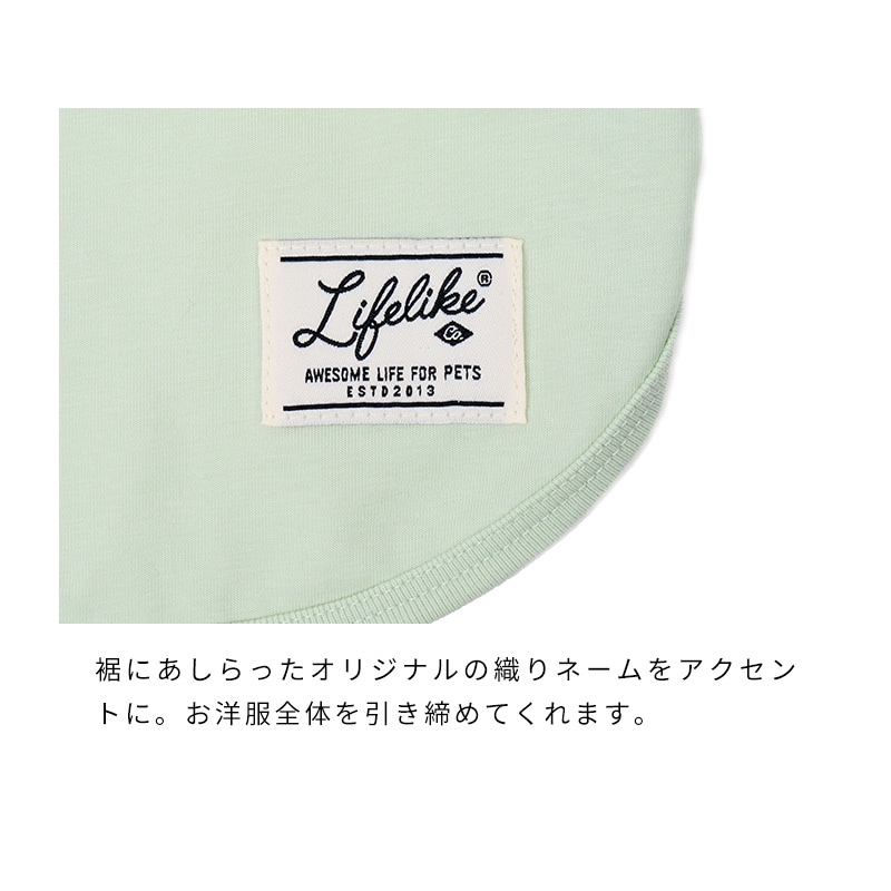 サンカラーチェンジロゴタンク