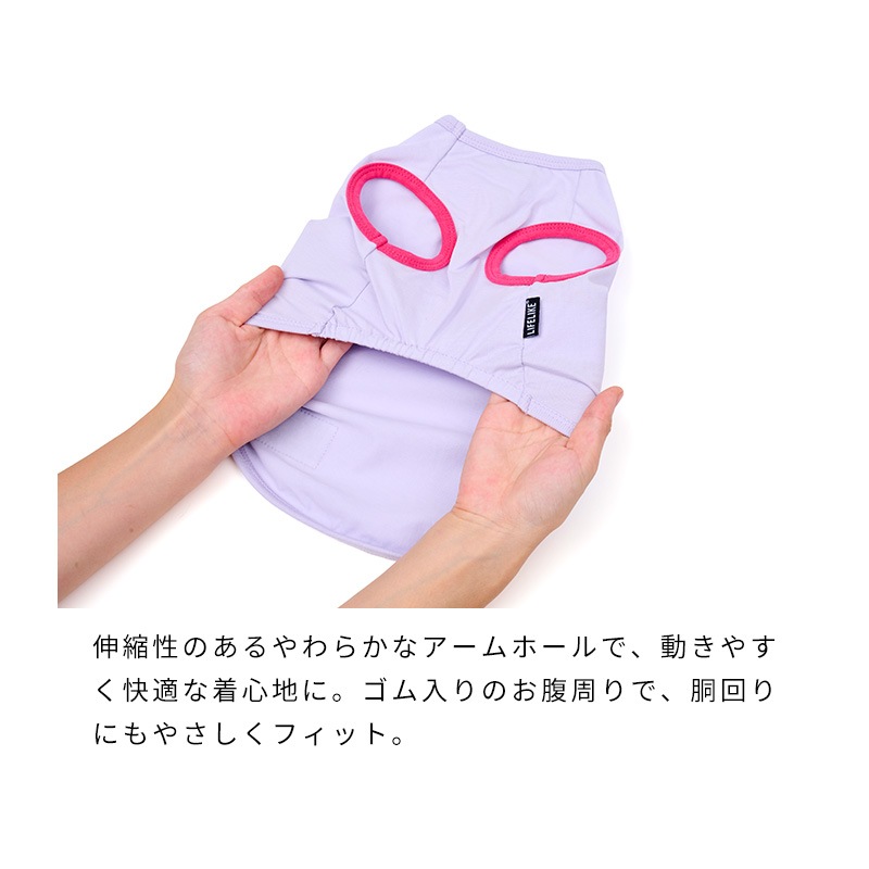 サンカラーチェンジロゴタンク