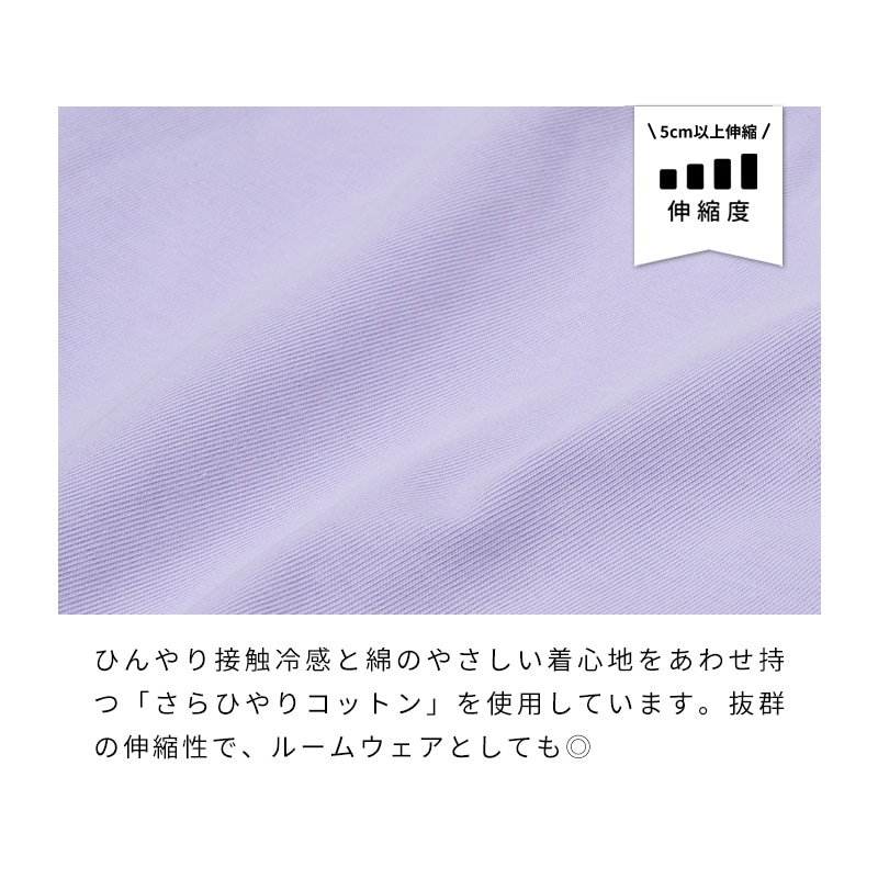 サンカラーチェンジロゴタンク