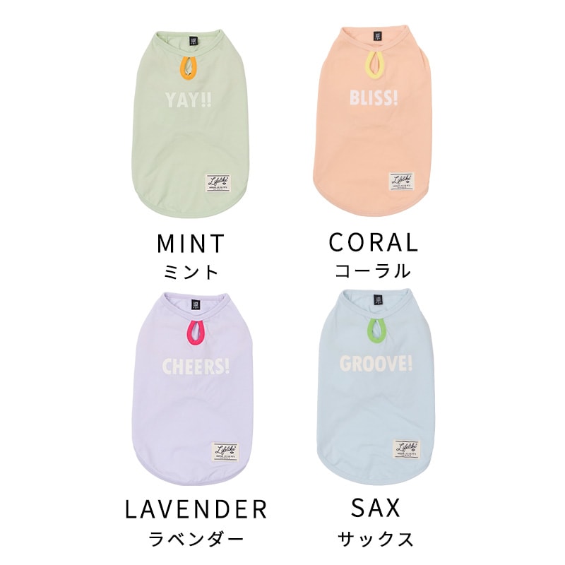 サンカラーチェンジロゴタンク