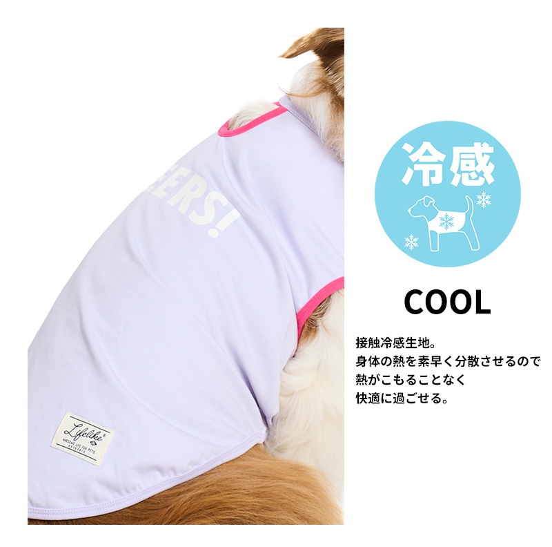 サンカラーチェンジロゴタンク