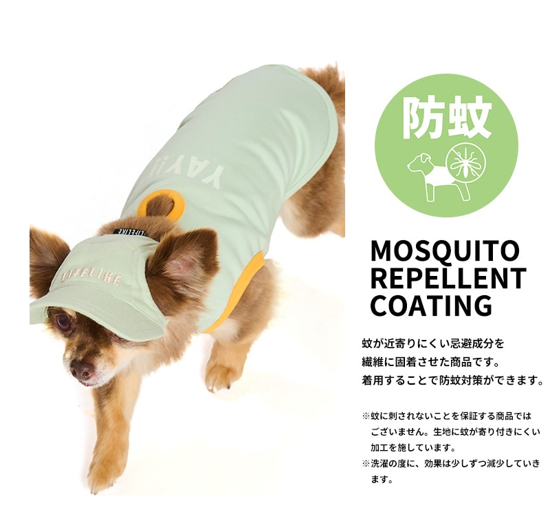 サンカラーチェンジロゴタンク