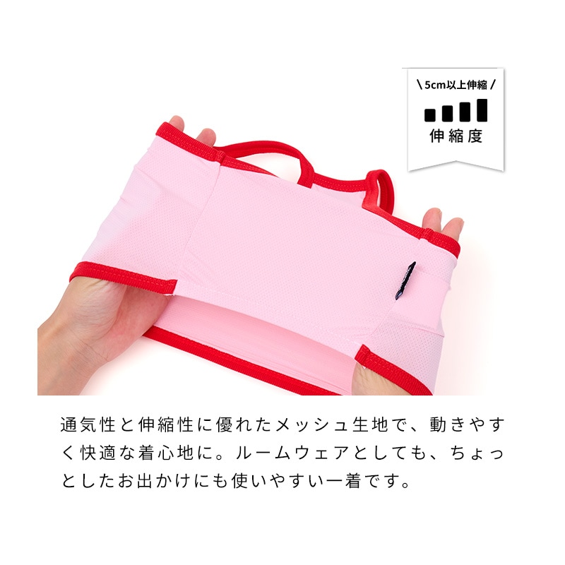 チアーズキャミソール