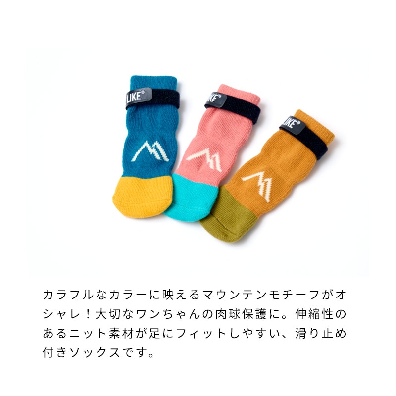 マウンテンロングソックス