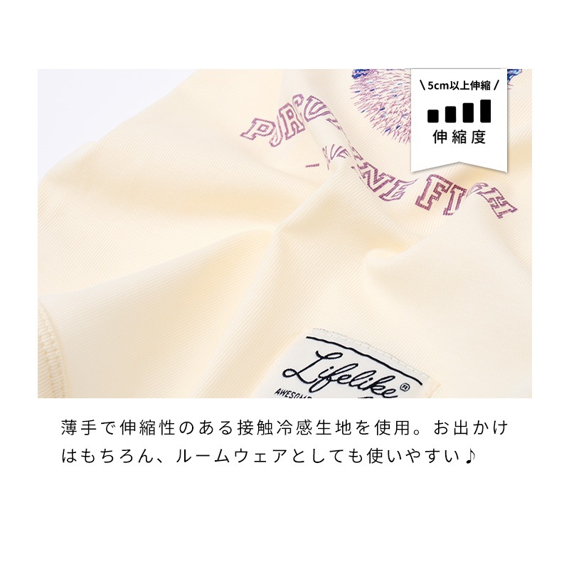 シークリーチャーズタンク