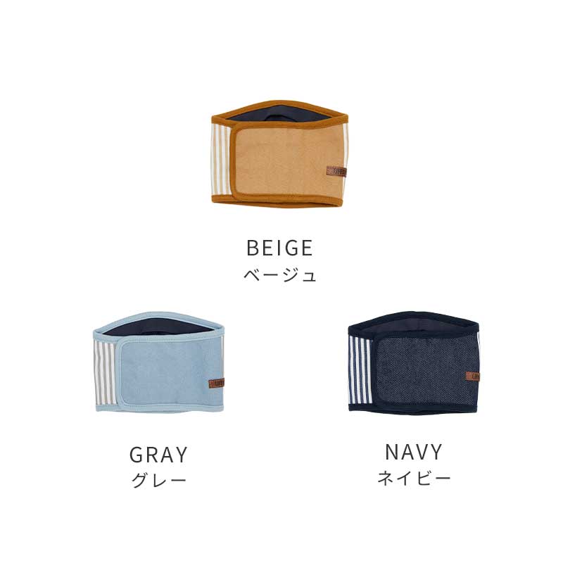 ヒッコリーマナーベルト | Manner goods | LIFE LIKE 【犬服グッズ専門店】