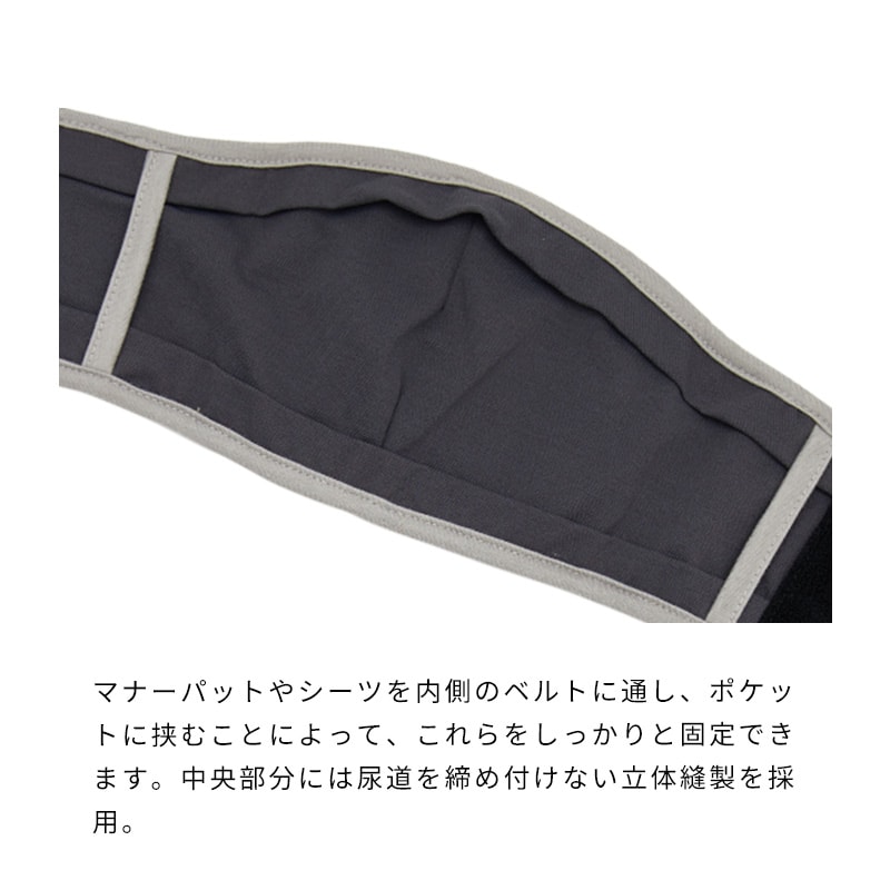 ヒッコリーマナーベルト | Manner goods | LIFE LIKE 【犬服