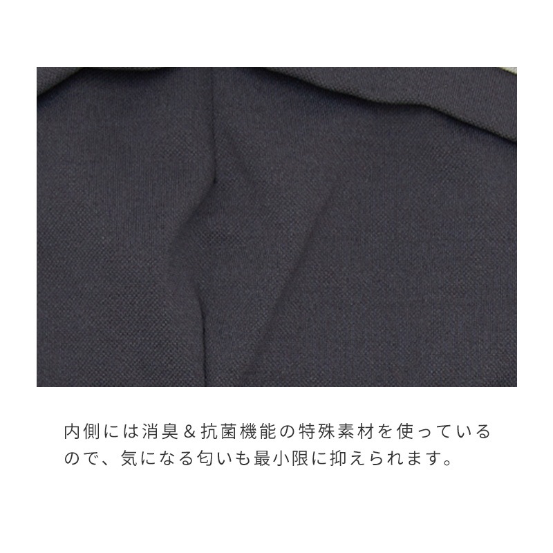 ヒッコリーマナーベルト