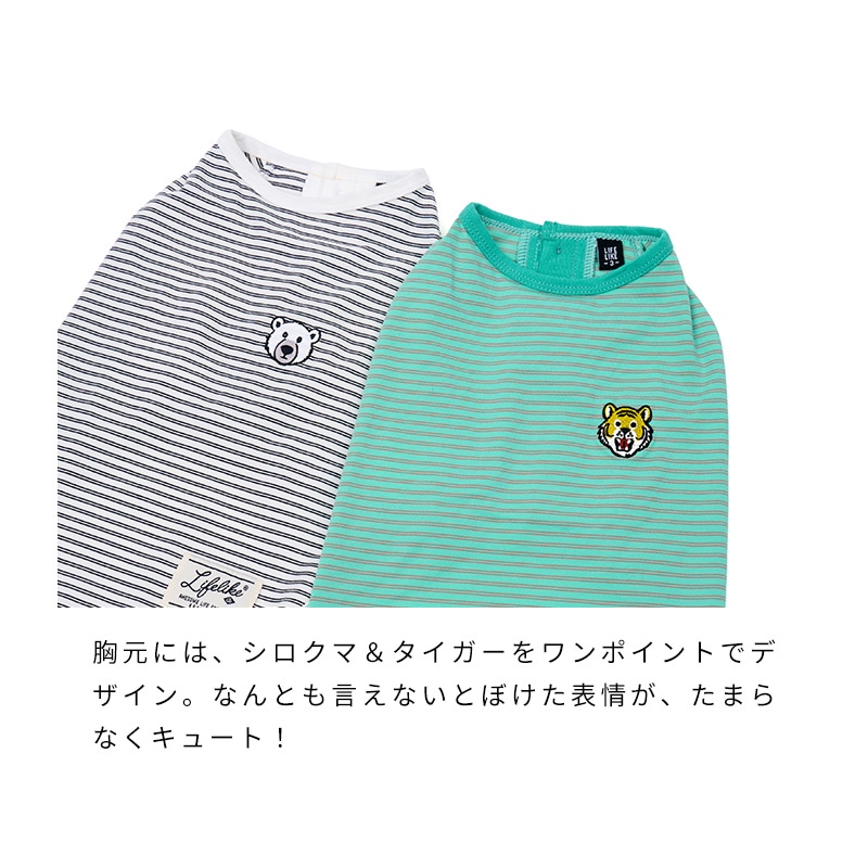 アニマルワンポイントタンク