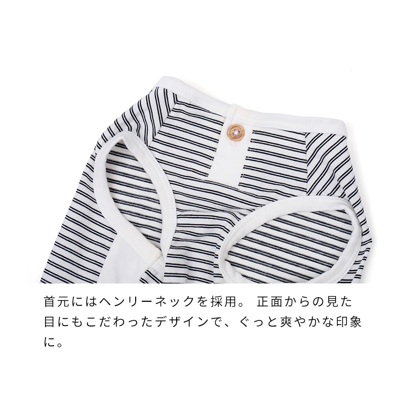 アニマルワンポイントタンク