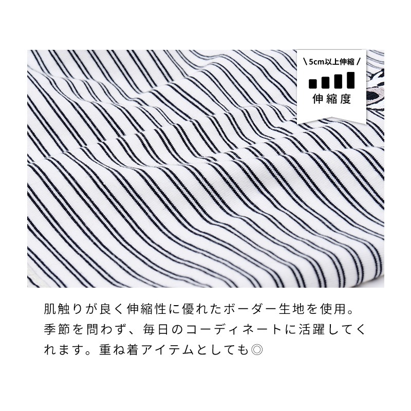 アニマルワンポイントタンク