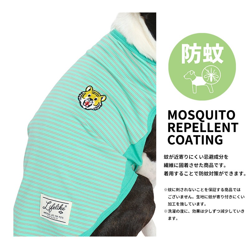 アニマルワンポイントタンク