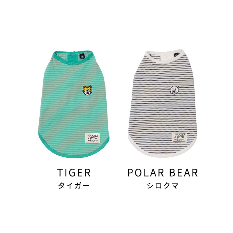 アニマルワンポイントタンク