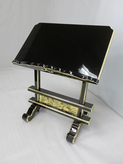 【特別販売品】黒塗り　見台　(幅約48.5cm高さ約60cm奥行約28cm)長期在庫品の為、特価セール価格　高級仏具通販 管理番号「4080」
