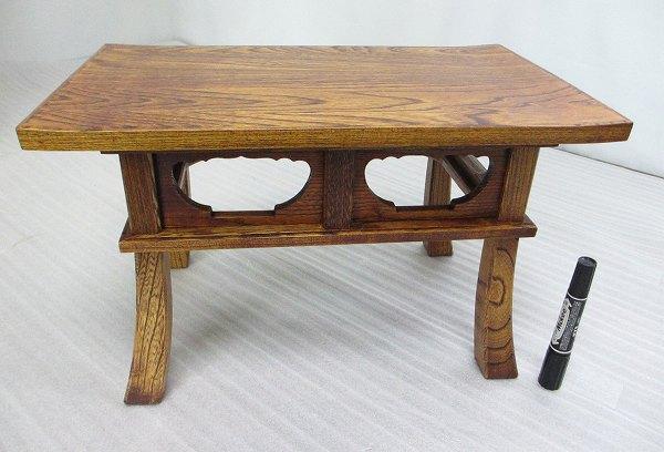 【特別販売品】欅風 経机　14号　NO.2(幅42.5cm高25.5cm奥26㎝)長期在庫品の為特価セール　木製仏具通販　管理番号「997343」
