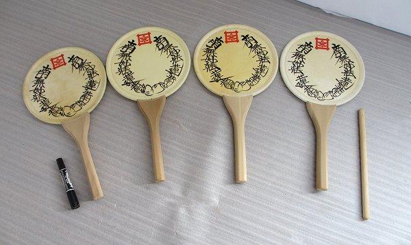 �����������ʡ��������ݡ���������4�祻�å���������(��24.3cm��Ĺ47.5cm)Ĺ���߸��ʤΰ��ò������롡���ʩ�����Ρ������ֹ��997354��