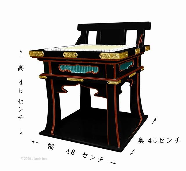 【寺院仏具】黒塗り面朱 高級背高導師机用椅子　金具付きタイプ 幅48センチ　安心の国産品　自社工場にて製作　木製高級寺院仏具通販(受注生産品)(商品番号61015kmk)