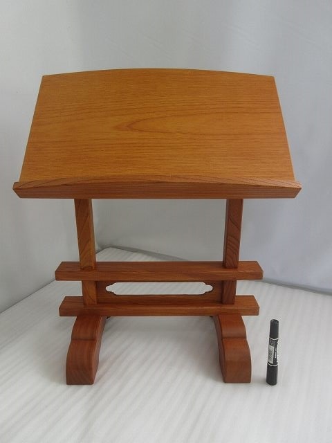 【特別販売品】見台　欅調仕上げ　幅1.6尺(幅48.5cm高58cm奥29cm)在庫品の為特価セール 木製高級仏具通販　管理番号「4529」