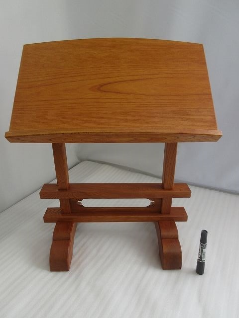 【特別販売品】見台　欅調仕上げ　幅1.6尺(幅48.5cm高58cm奥29cm)在庫品の為特価セール 木製高級仏具通販　管理番号「4530」