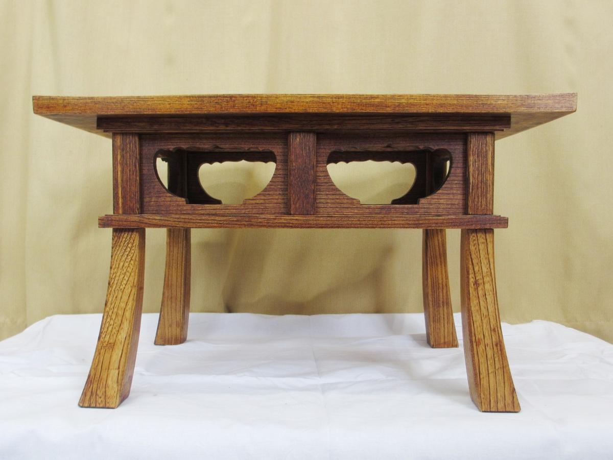 【特別販売品】欅調経机　(幅約42.5cm×高さ約25.7cm×奥行約26cm)長期在庫品の為、倉庫内在庫一掃セール木製高級仏具通販(管理番号8003)　