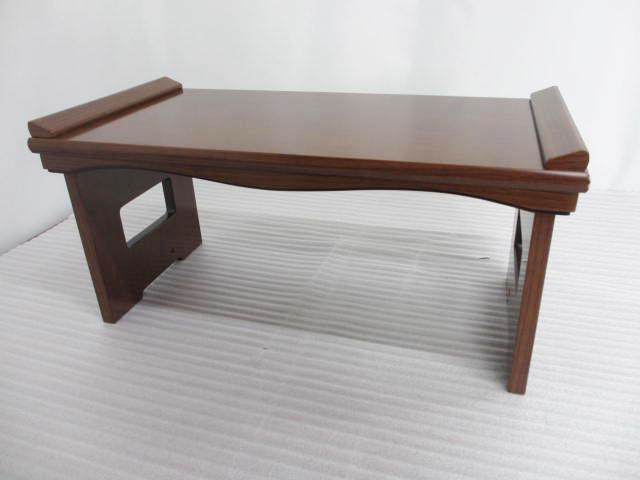 【特別販売品】木製折り畳み経机　小傷有(幅60cm×奥行30cm×高27cm)長期在庫品の為、特価セール価格　仏具通販(管理番号8140)