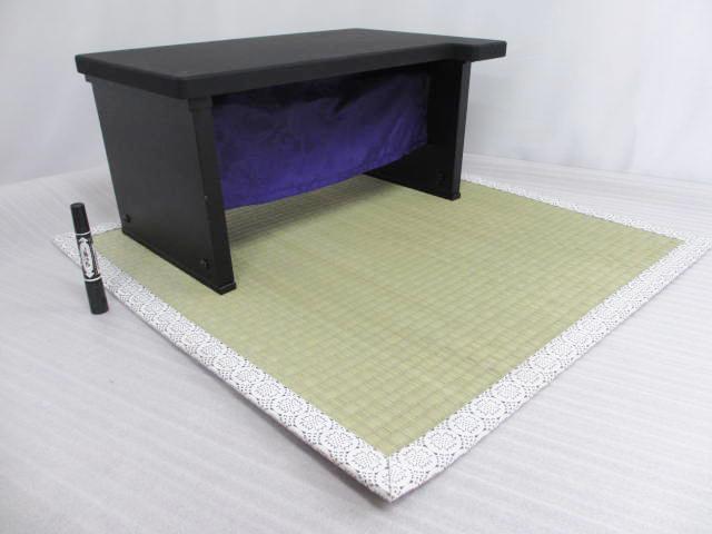 【特別販売品】折りたたみ式御詠歌机と畳セット(机幅55cm×奥行30cm×高27cm)長期在庫品の為特価セール価格(管理番号8150)