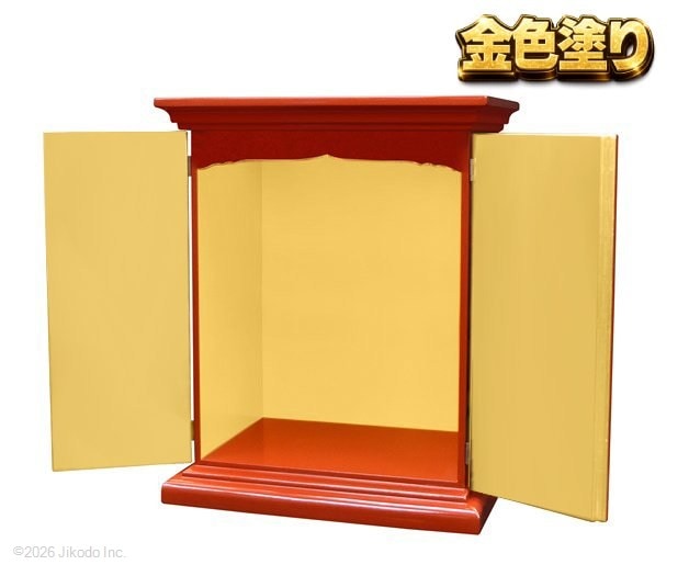 �ڵ���ζ��֡ۼ��ɤ�ȶ⿧�ɤꡡ�⤵51��������ܳ�Ū����ʩ�� �߻ҷ������ס����⼫�ҹ��������񻺹������ʩ�񡡳ƽ����б��Ǥ�(����������)(�����ֹ�10323s)