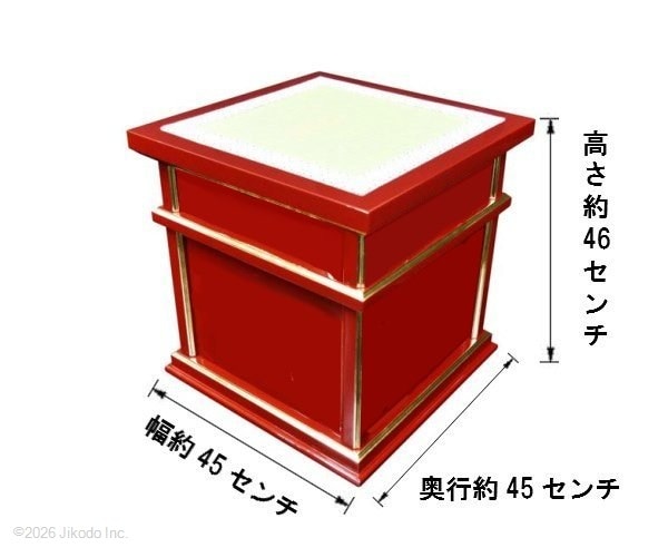 【寺院仏具】朱塗り　椅子式の二重礼盤　幅約45センチ　安定感の良い椅子型タイプです　国内自社工場で製作　国産高級木製品　各宗派対応(受注生産品)(商品番号10328s）