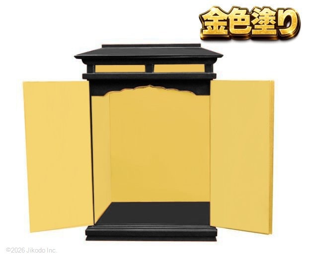 �ڻ���ʩ��۶���դ������ɤ�ȶ⿧�ɤꡡ�����ѷ������߻ҡ��⤵75��������¿��ι񻺻���ʩ�񡡼��ҹ���ˤ��������������ʩ������(����������)(�����ֹ�10334k)