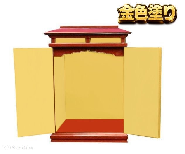 �ڻ���ʩ��۶���դ������ɤ�ȶ⿧�ɤꡡ�����ѷ������߻ҡ��⤵75��������¿��ι񻺻���ʩ�񡡼��ҹ���ˤ��������������ʩ������(����������)(�����ֹ�10334s)