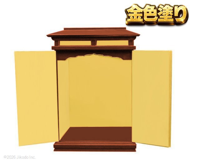 �ڻ���ʩ��۶���դ�������ɤ�ȶ⿧�ɤꡡ�����ѷ������߻ҡ��⤵75��������¿��ι񻺻���ʩ�񡡼��ҹ���ˤ��������������ʩ������(����������)(�����ֹ�10334u)