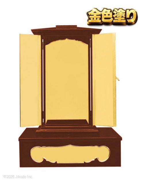 �ڻ���ʩ��۽���ɤ�ȶ⿧�ɤꡡ����ա������ѿ߻Ҥȿ߻��楻�åȡ��߻ҹ⤵75��������¿��ι��ʡ����ҹ����������������ʩ������(����������)(�����ֹ�10335u)