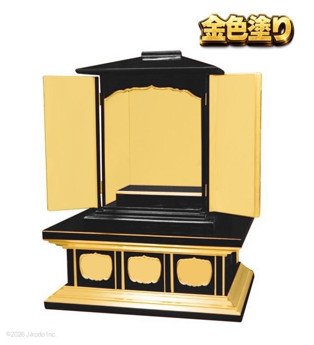 �ڻ���ʩ��۹��ɤ�ȶ⿧�ɤꡡ�����Ťȿ߻Ҥι��2�����åȡ��߻ҹ⤵54��������¿��ι��ʡ����ҹ���ˤ��������������ʩ������(����������)(�����ֹ�10336k)