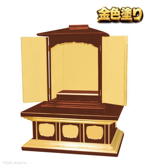 �ڻ���ʩ��۽���ɤ�ȶ⿧�ɤꡡ�����Ťȿ߻Ҥι��2�����åȡ��߻ҹ⤵54��������¿��ι��ʡ����ҹ���ˤ��������������ʩ������(����������)(�����ֹ�10336u)