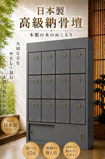 �ڼ�ͳ�߷ס��������ι��Ǽ���š�3��4����Ͽ��ɤ�12�𥻥å�(�������������ߥ���������)��12���������٤ޤ�������������ʩ������(����������)(�����ֹ�3100b)