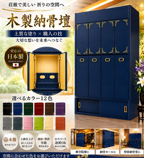 �ڼ�ͳ�߷ס��������ΰ�ȼ�Ǽ���š��Ŀ��ɤ���4�󥻥å�(�������������ߥ���������)��12���������٤ޤ���Ǽ������¤���������Ź(����������)(�����ֹ�3110a)