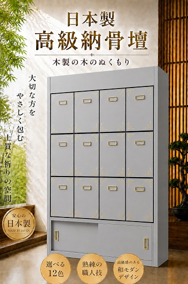 �ڼ�ͳ�߷ס��������ι��Ǽ���š�3��4��γ����ɤ�12�𥻥å�(�������������ߥ���������)��12���������٤ޤ�������������ʩ������(����������)(�����ֹ�3100g)