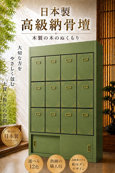 �ڼ�ͳ�߷ס��������ι��Ǽ���š�3��4��μ����ɤ�12�𥻥å�(�������������ߥ���������)��12���������٤ޤ�������������ʩ������(����������)(�����ֹ�3100w)
