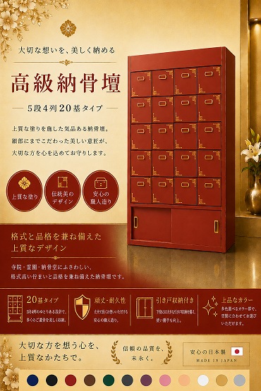 �ڼ�ͳ�߷ס��������ι��Ǽ���š�5��4��μ뿧�ɤ�20�𥻥å�(�������������ߥ���������)��12���������٤ޤ���Ǽ������¤���������Ź(����������)(�����ֹ�3105s)