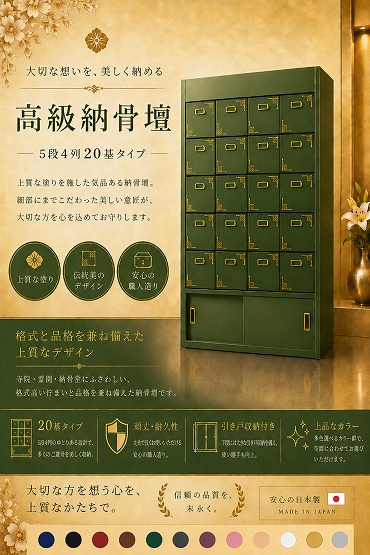 �ڼ�ͳ�߷ס��������ι��Ǽ���š�5��4��μ����ɤ�20�𥻥å�(�������������ߥ���������)��12���������٤ޤ���Ǽ������¤���������Ź(����������)(�����ֹ�3105w)